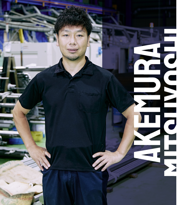 有限会社明光ステンレス 代表取締役 明村 光祥